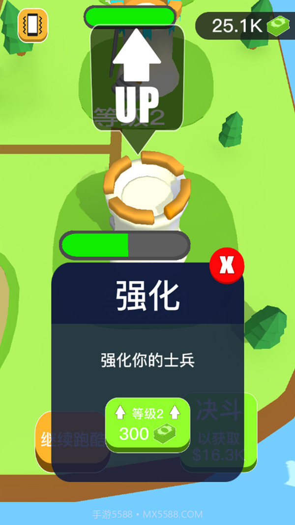 数字行动截图2 数字行动截图2