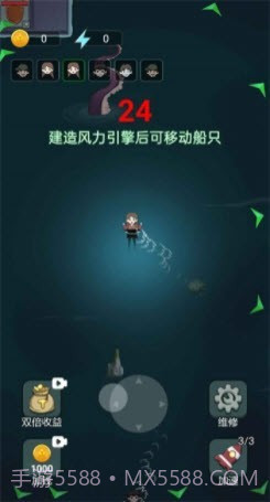 躺平发育木筏求生版截图3 躺平发育木筏求生版截图3