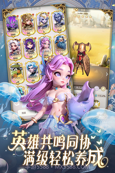 我的魔法英雄伙伴截图3