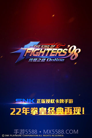 拳皇98:终极对决The King of Fighters 98截图1 拳皇98:终极对决The King of Fighters 98截图1
