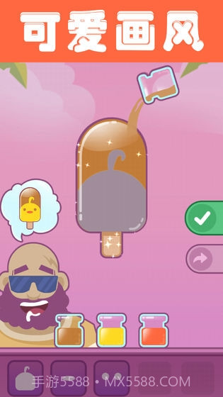 夏日老爹雪糕店游戏截图3