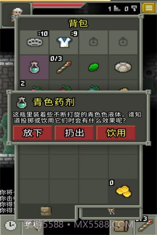发芽的像素地牢截图2