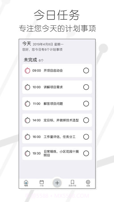 今日任务截图1 今日任务截图1