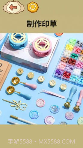 火漆印章大师截图2 火漆印章大师截图2