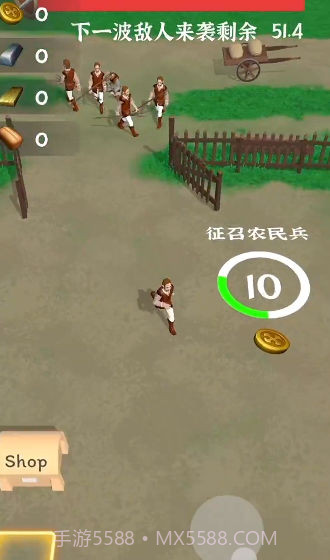 别烧我村子截图3 别烧我村子截图3