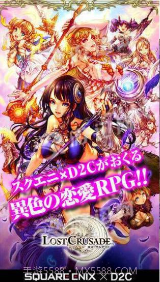 迷失圣战2截图1 迷失圣战2截图1