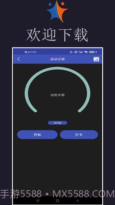 小迈健身截图1 小迈健身截图1