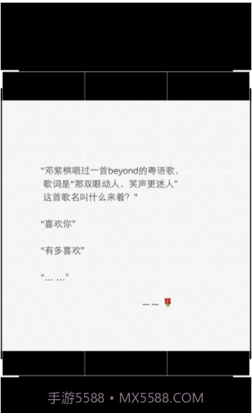 鹰眼OCR截图1 鹰眼OCR截图1
