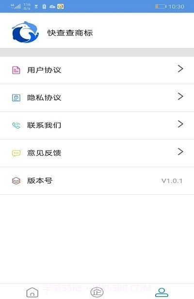 外星人商标截图1 外星人商标截图1