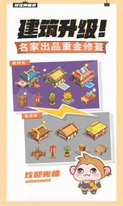 大侠里面请截图4 大侠里面请截图4