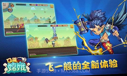 口袋嫦娥截图4 口袋嫦娥截图4