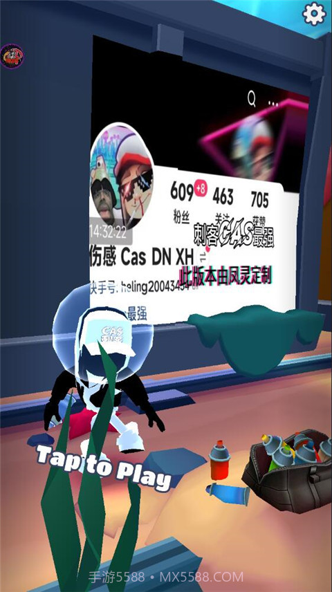 地铁跑酷刺客cas专属版本截图2 地铁跑酷刺客cas专属版本截图2