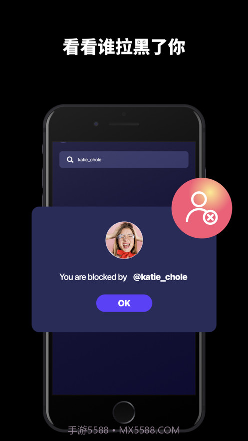 Insta追踪者报告截图5