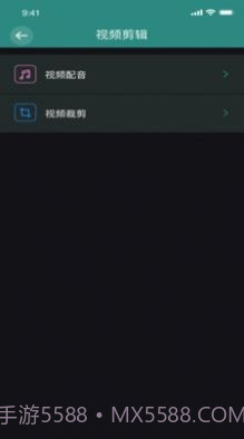 香蕉图片视频编辑截图3