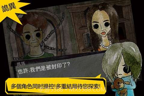 被错过的天堂截图5 被错过的天堂截图5