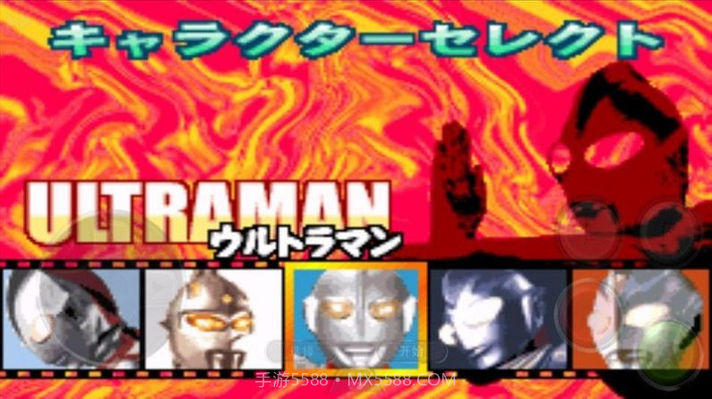 奥特曼激斗英雄截图1 奥特曼激斗英雄截图1