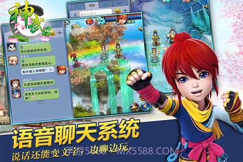 神武截图4 神武截图4