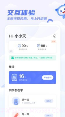 百朗英语最新截图1