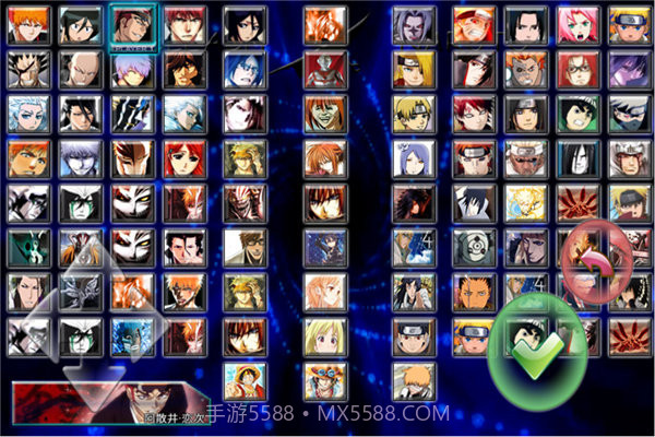 死神VS火影绊截图1