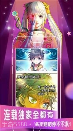 57漫画正式版免费下载截图1 57漫画正式版免费下载截图1