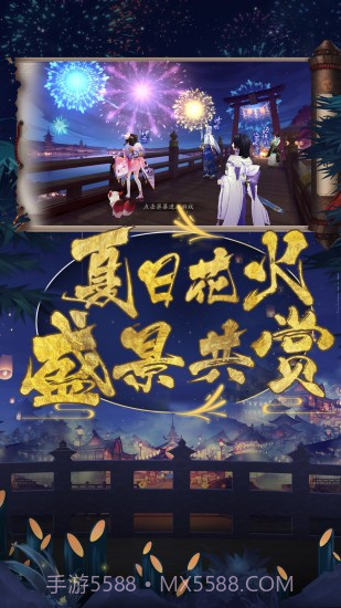 阴阳师韩服截图1 阴阳师韩服截图1