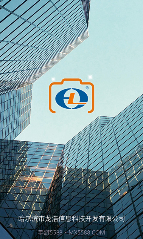 龙浩经纬拍截图4