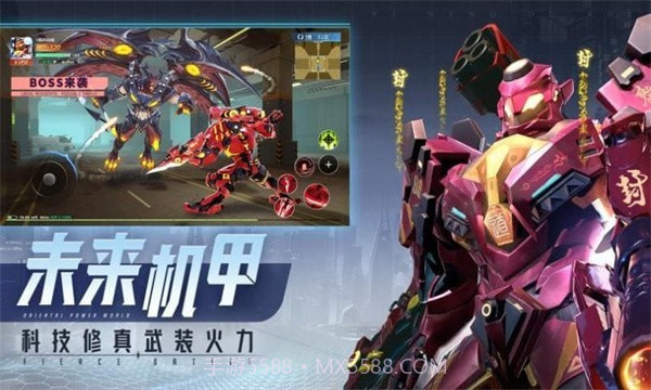 赛博都市2040截图2