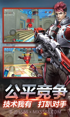 英雄枪战截图3