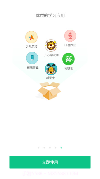 宁波智慧教育慈溪版本截图2 宁波智慧教育慈溪版本截图2