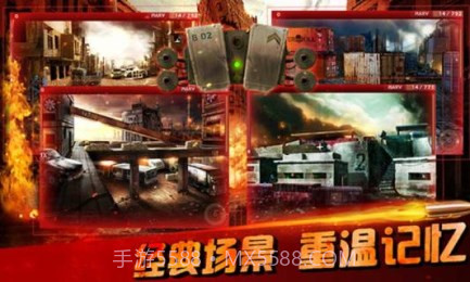 杀戮之旅火线截图4