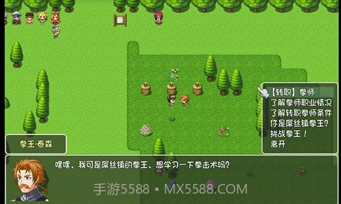 世界World序章旧世截图3