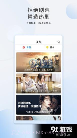 自游岛视频截图3