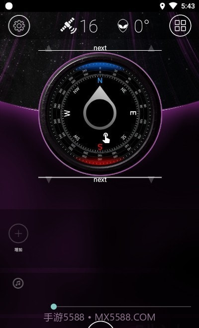 Car Launcher Pro车机桌面截图2