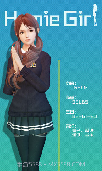 干物少女无限钻石版截图2