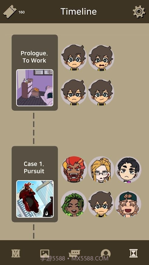 不完全是英雄截图2