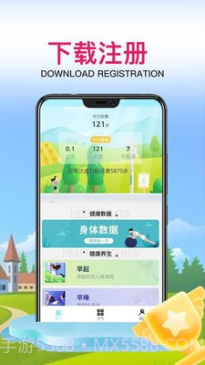 硕美健身平台截图3 硕美健身平台截图3