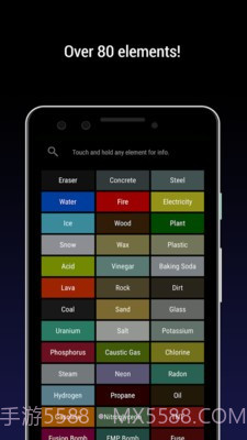 粉末实验室截图2