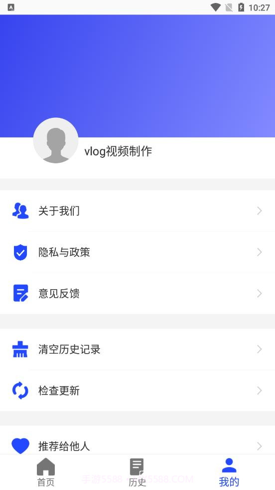 vlog视频制作截图4 vlog视频制作截图4