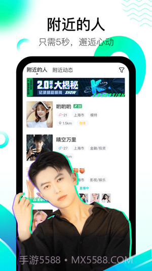酷秀短视频v2.3.1截图3