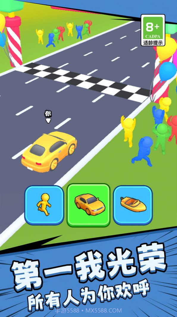 疯狂酷跑竞速截图2