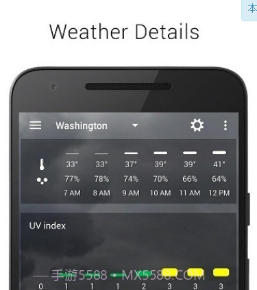 HTC翻页时钟截图4