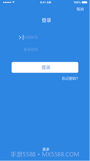 速度达手机充值截图1