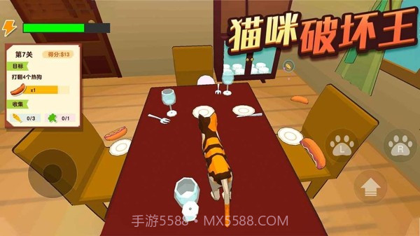 猫咪破坏王截图2 猫咪破坏王截图2