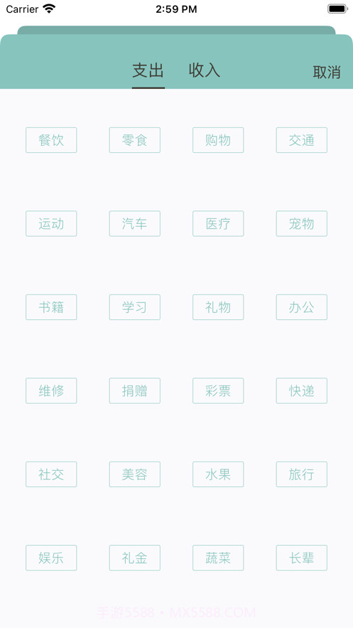 依然在线截图3 依然在线截图3