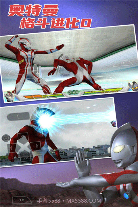 奥特曼格斗进化02023截图4