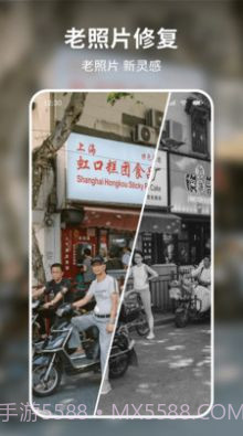 妙图看看截图4 妙图看看截图4