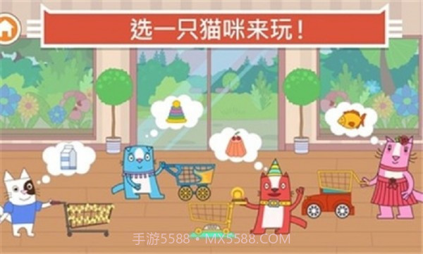 猫咪商店截图3 猫咪商店截图3