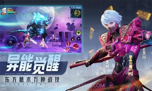 赛博都市2040截图4