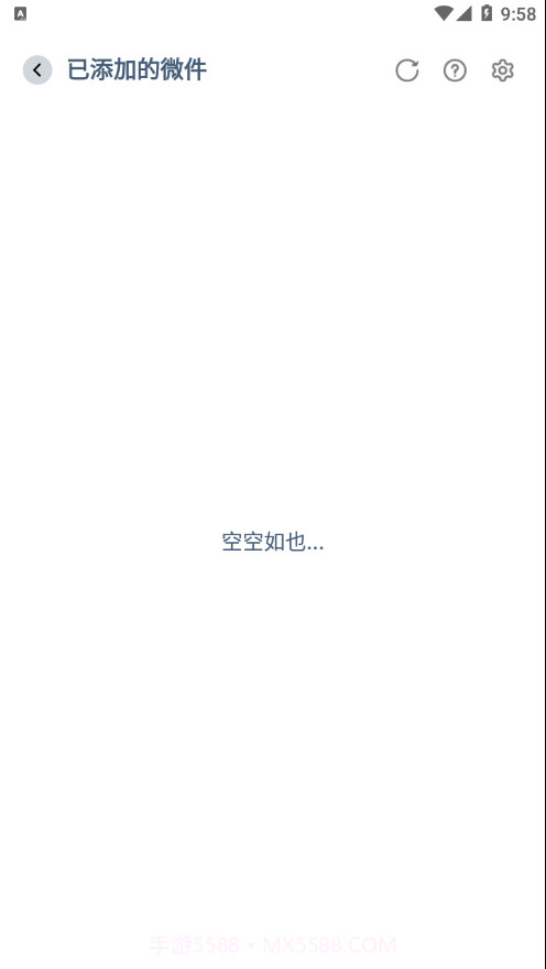 微件大师截图2 微件大师截图2