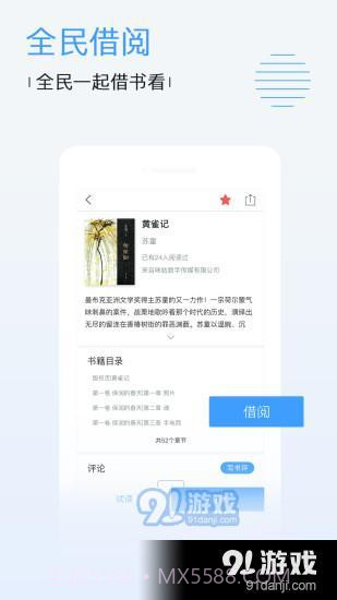 自游岛视频截图1